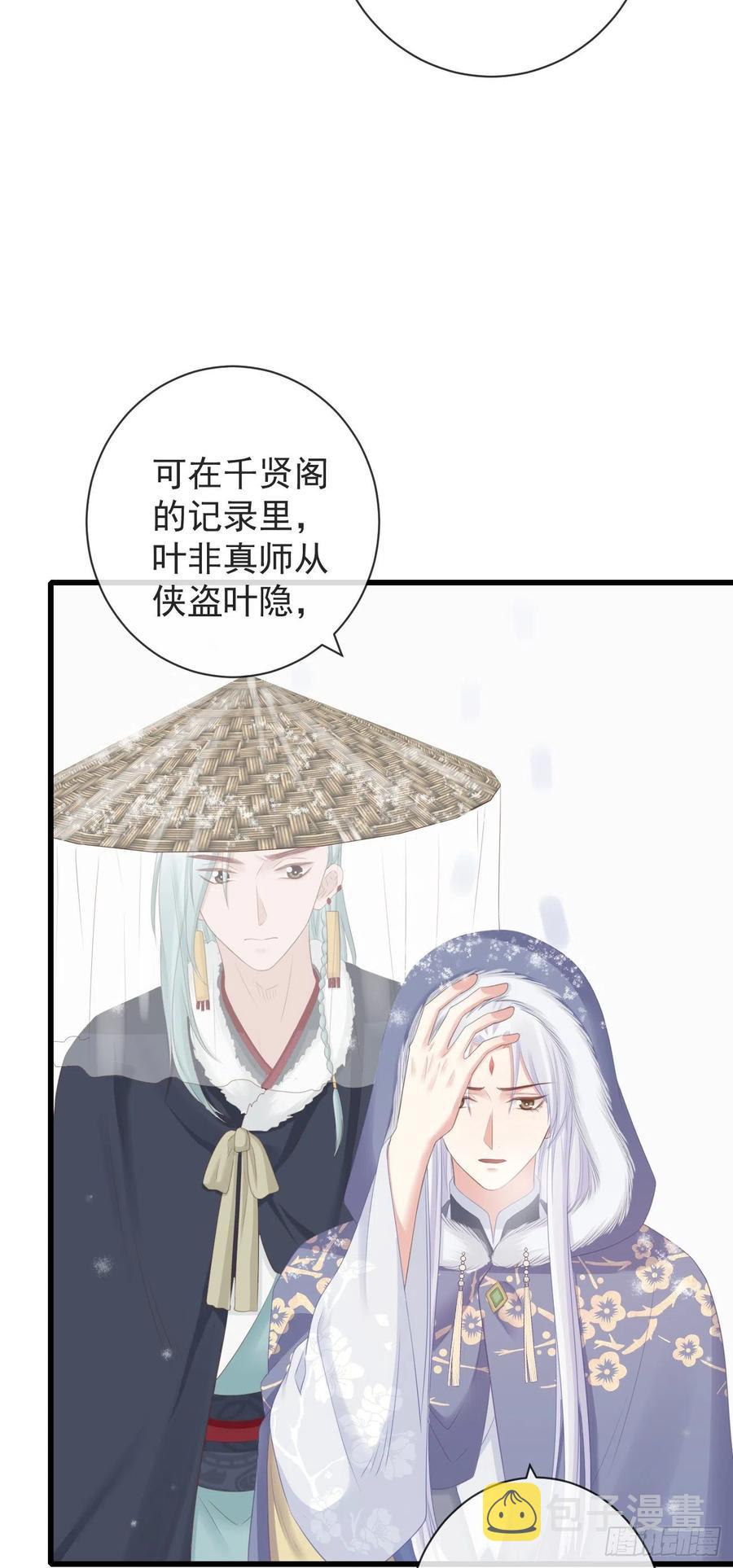 93-给我哭13