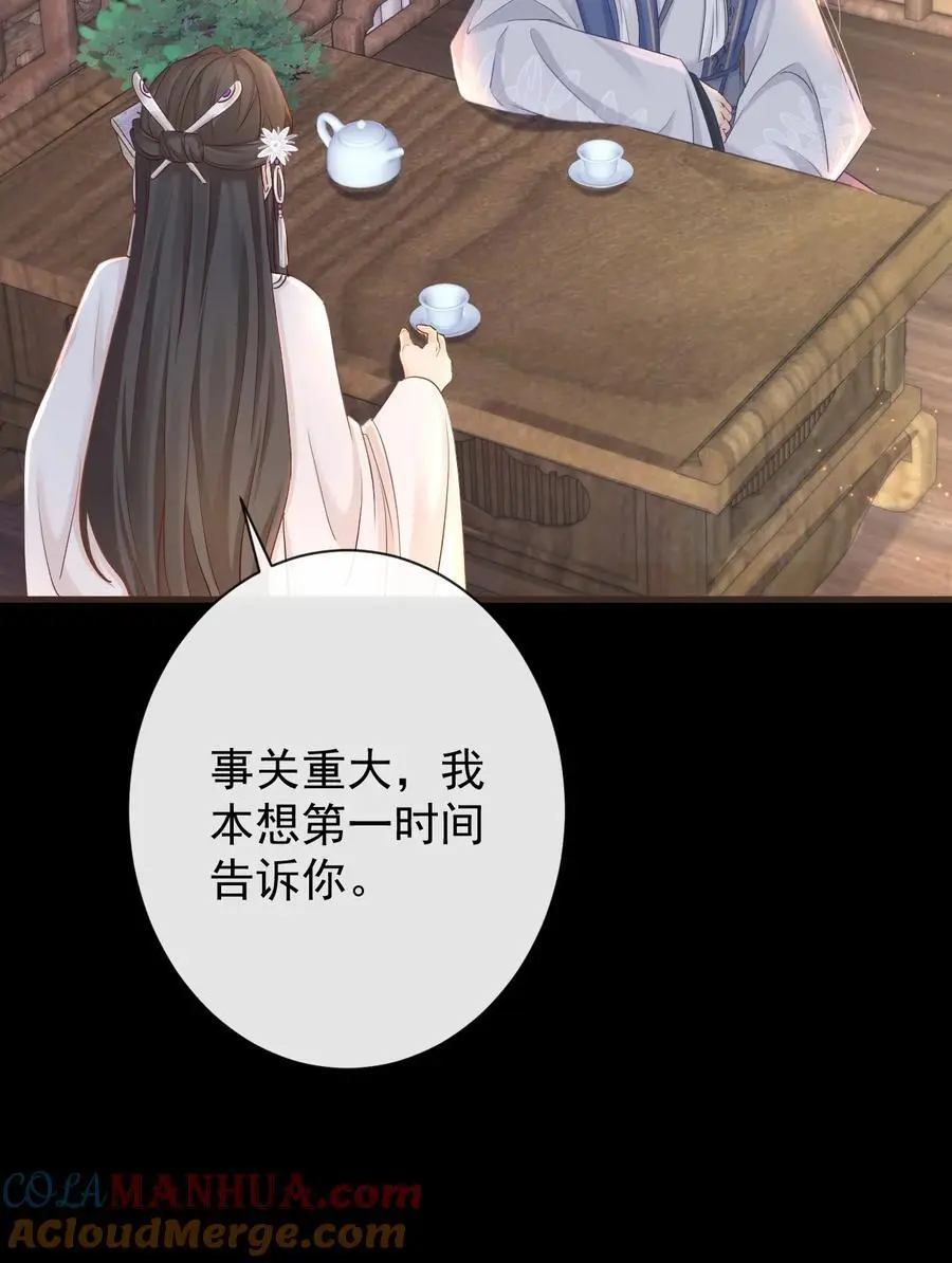 011 志在天下4