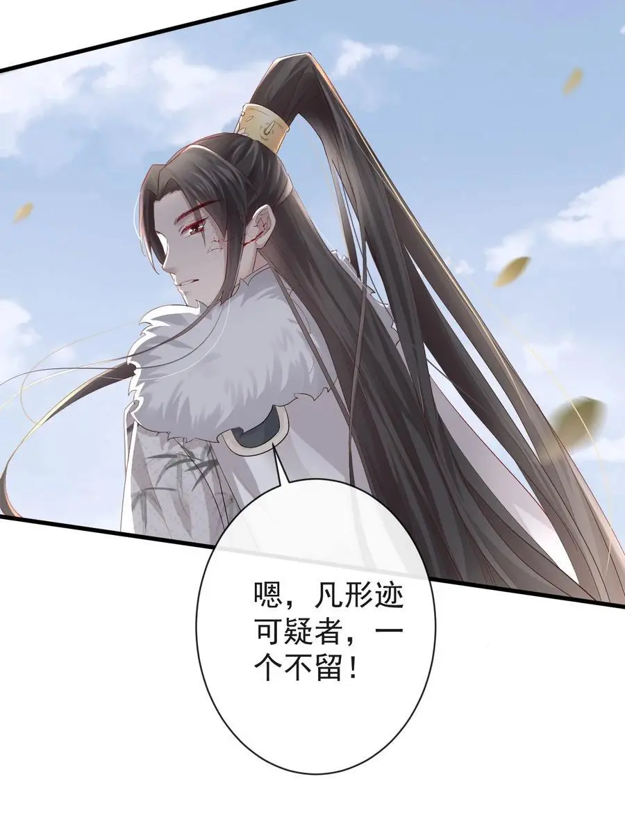012 遇袭3