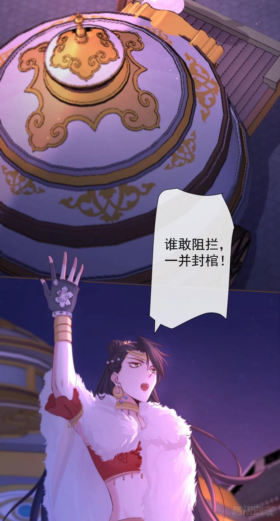 109-夺回如安城11
