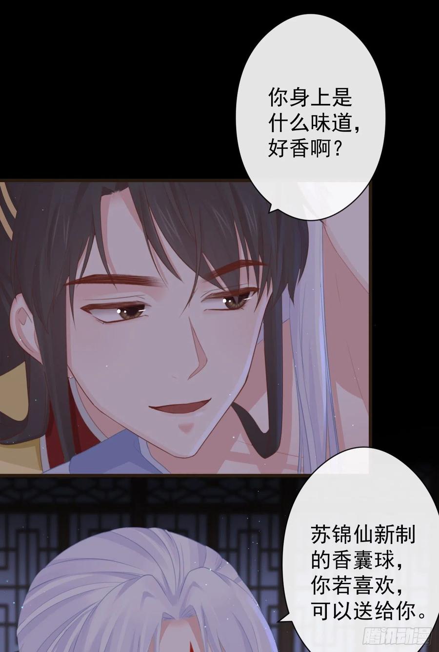 58-我想要你31