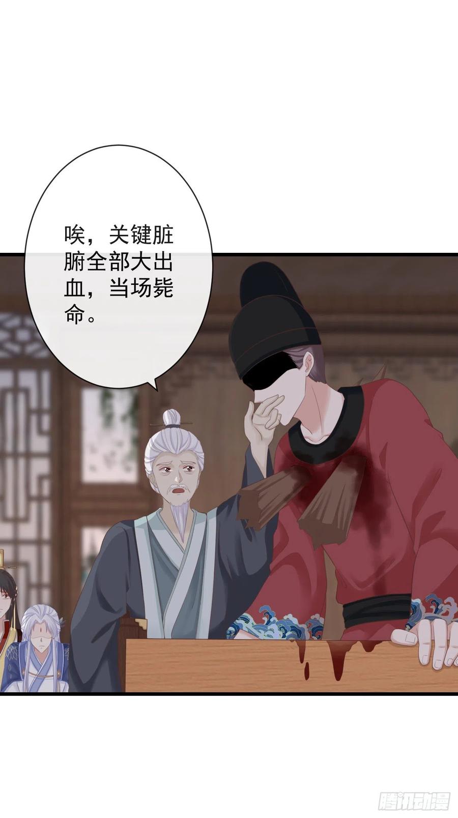 66-无法承受的目击35