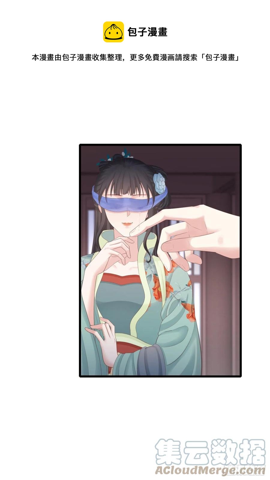 100-磕到了0