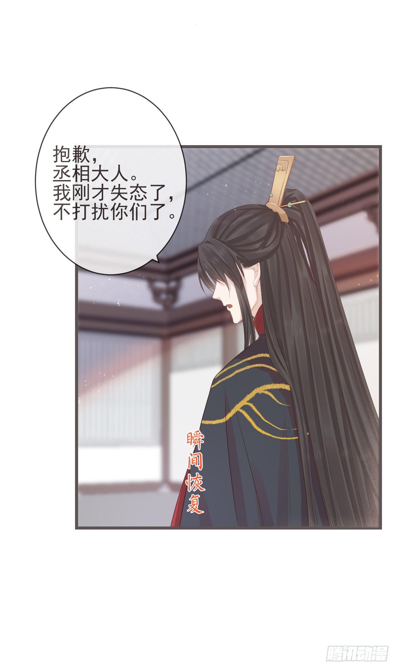 04-帮我打个掩护20