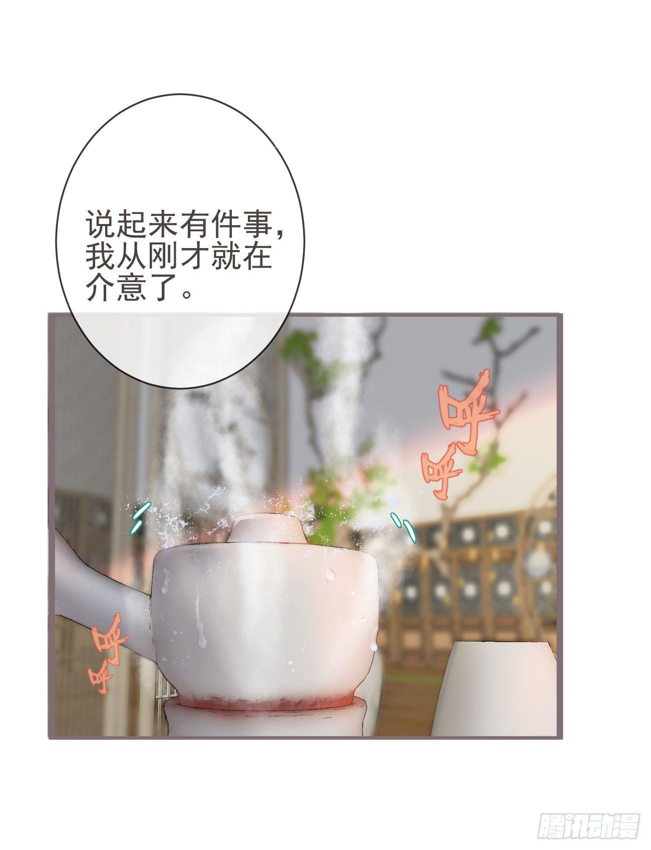 05-郡主的梦魇40