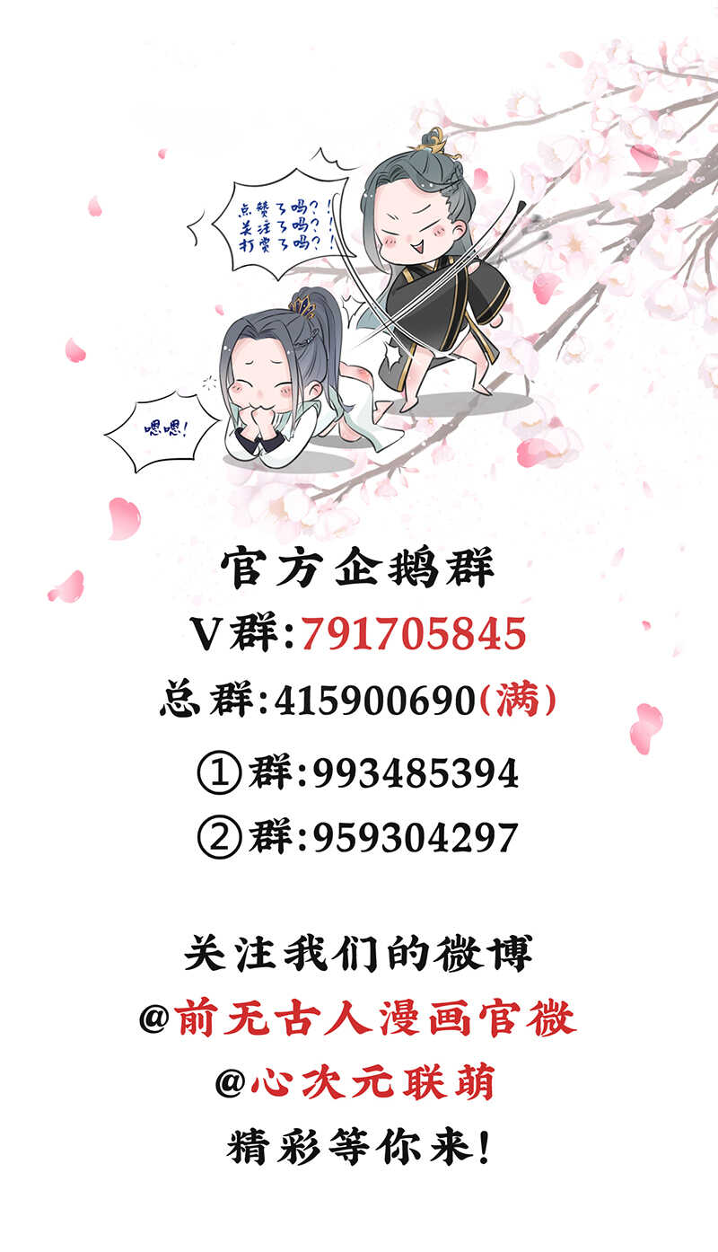 39-占完便宜就晕了40