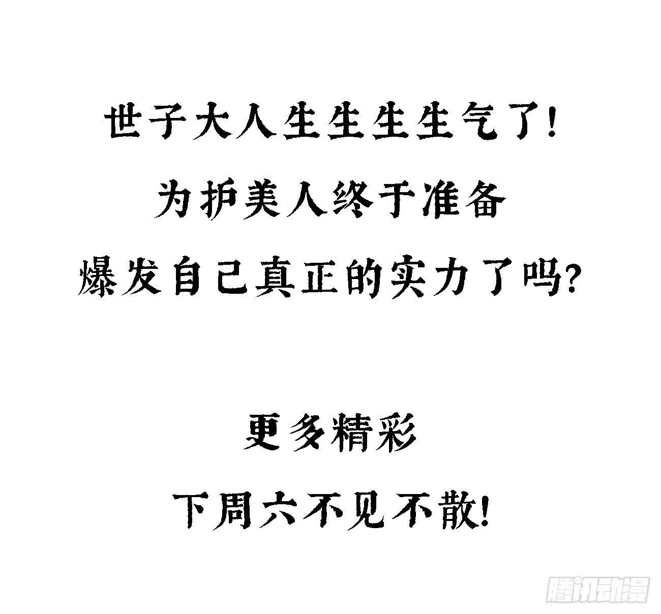 10-假的始终是假的27