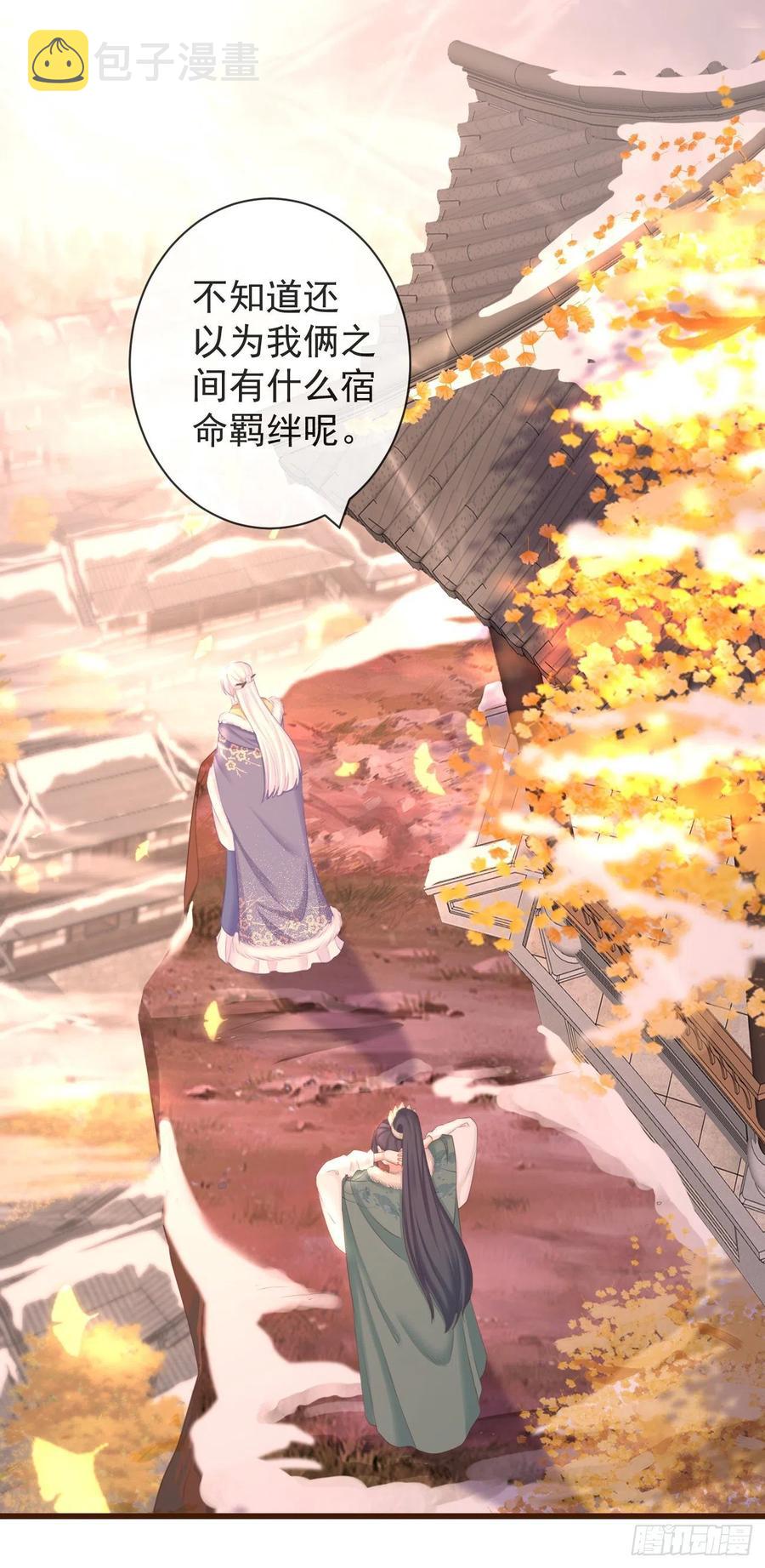 101-诡异的白云山庄1