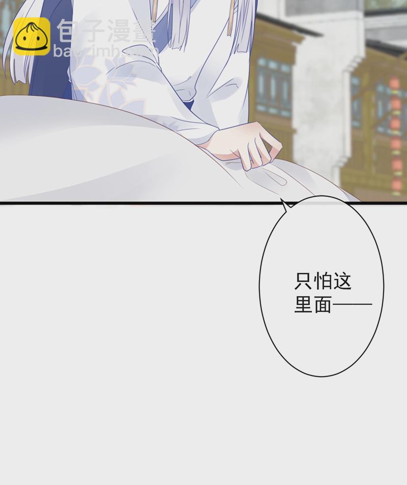 45-大有玄机12