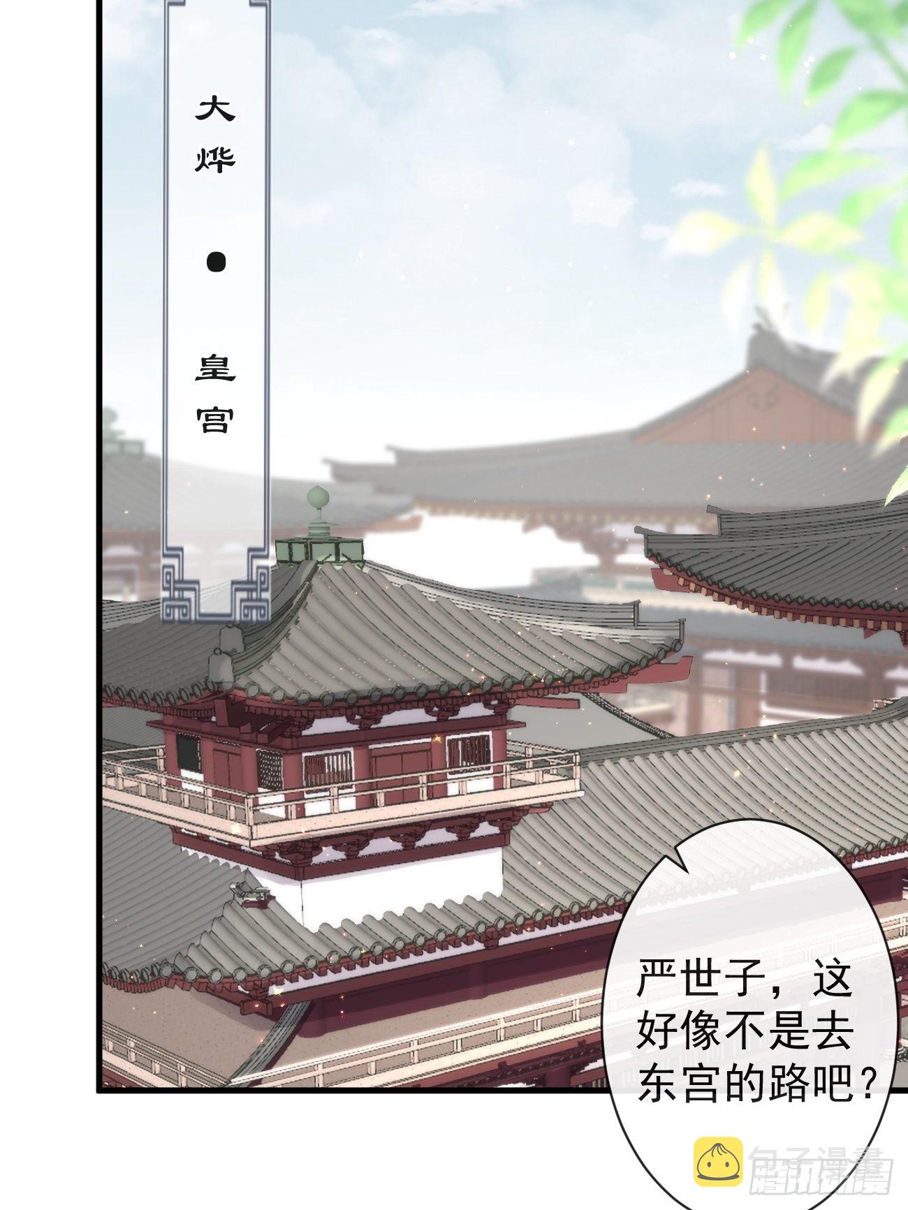 002 你不该来这里8