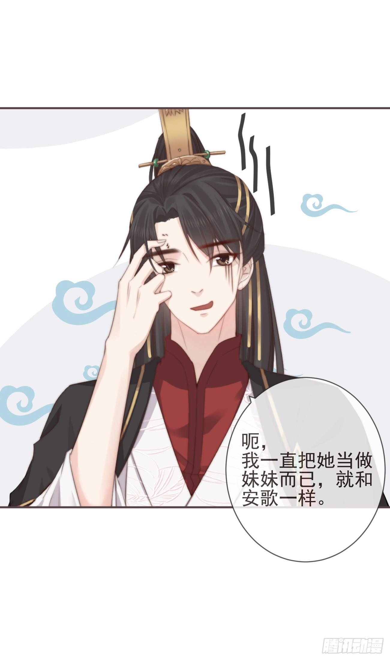 04-帮我打个掩护32