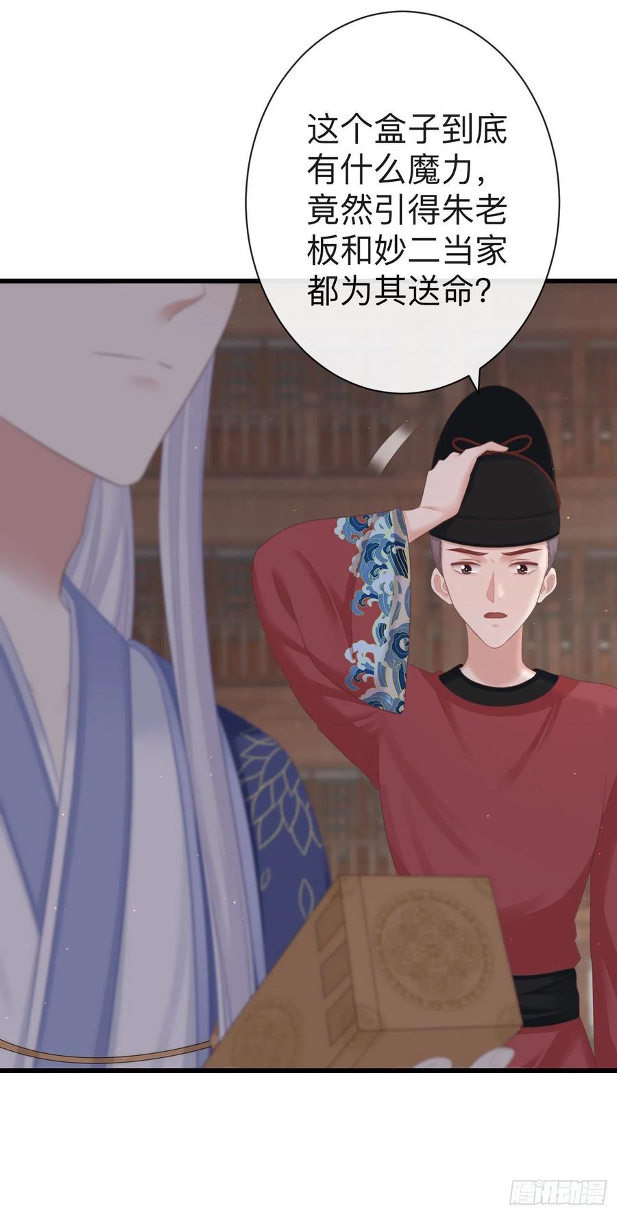 64-我看到了！5