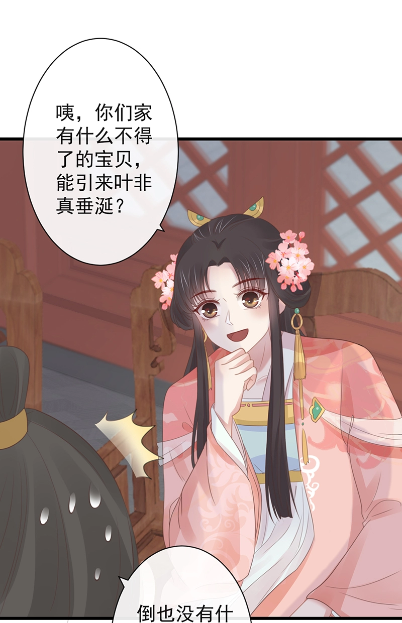 45-大有玄机28