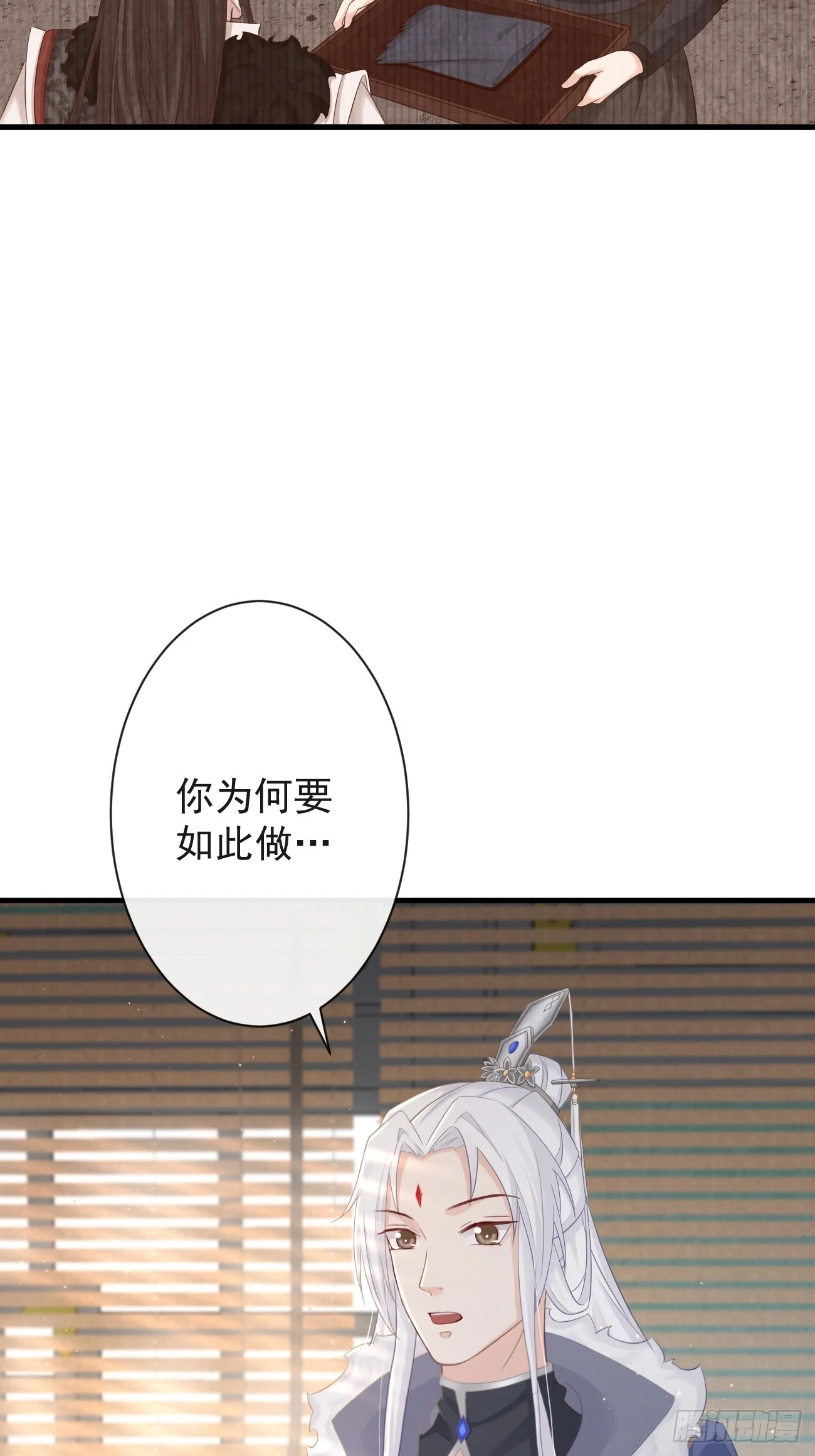 006-案中案13