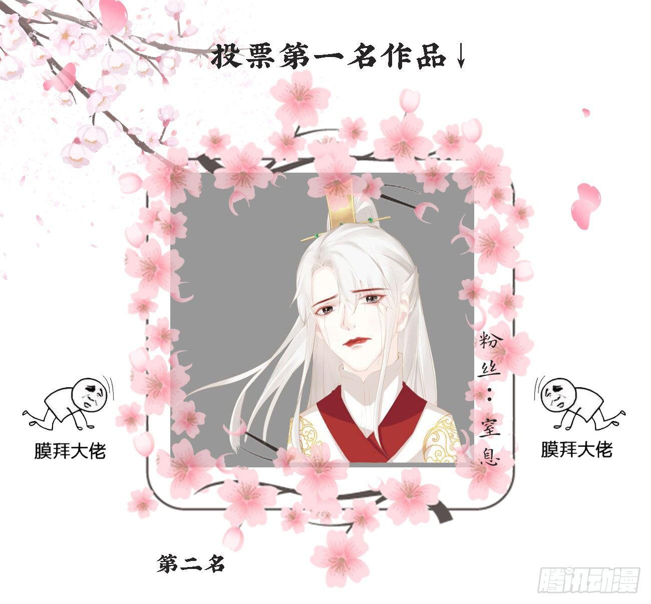 07-世子也不简单呢43