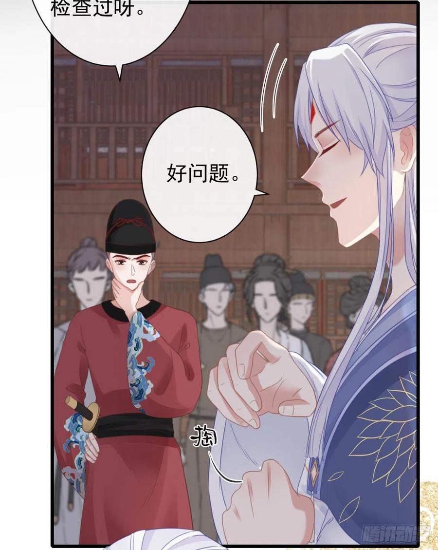 51-第一案发现场6