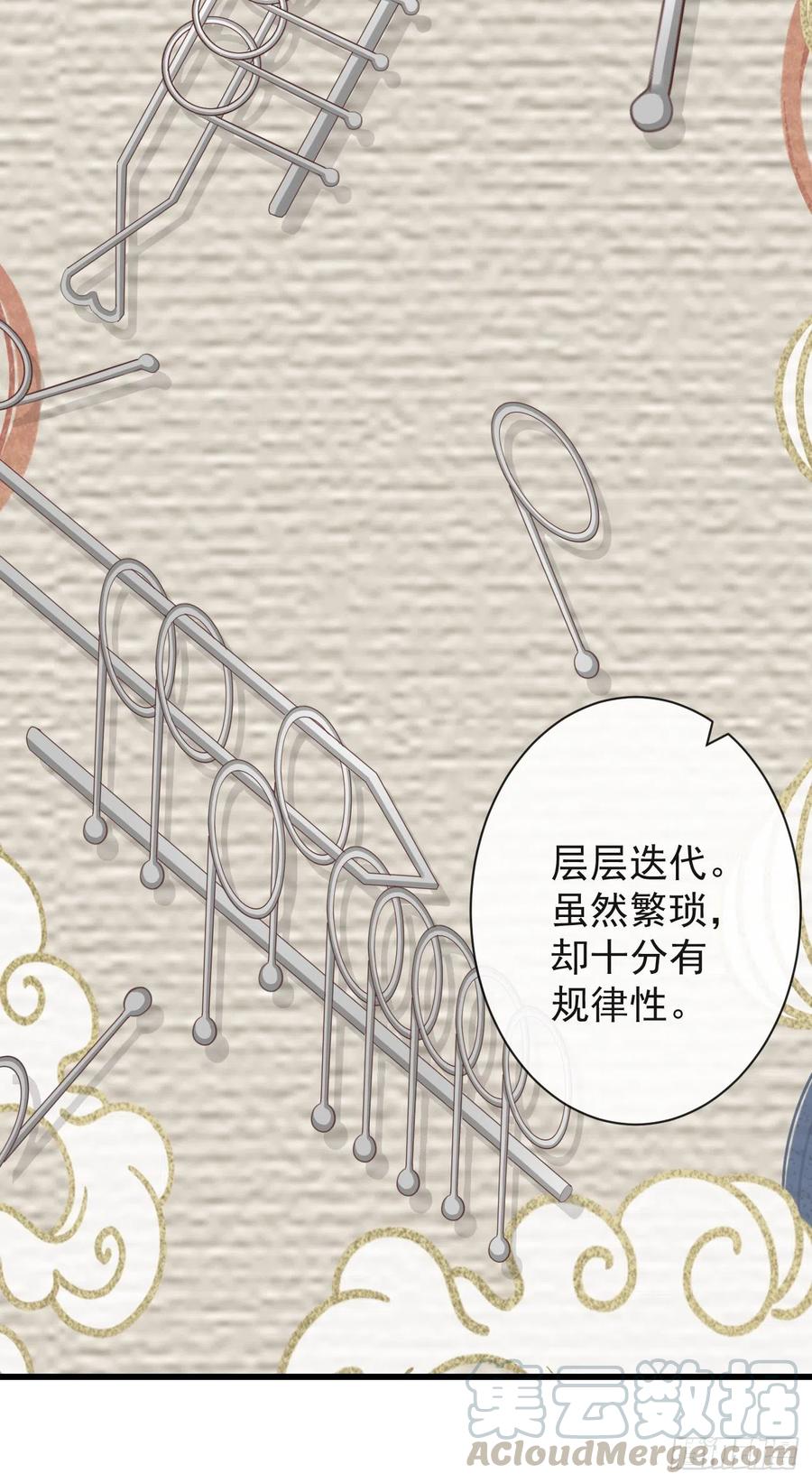 68-霄，我想……32