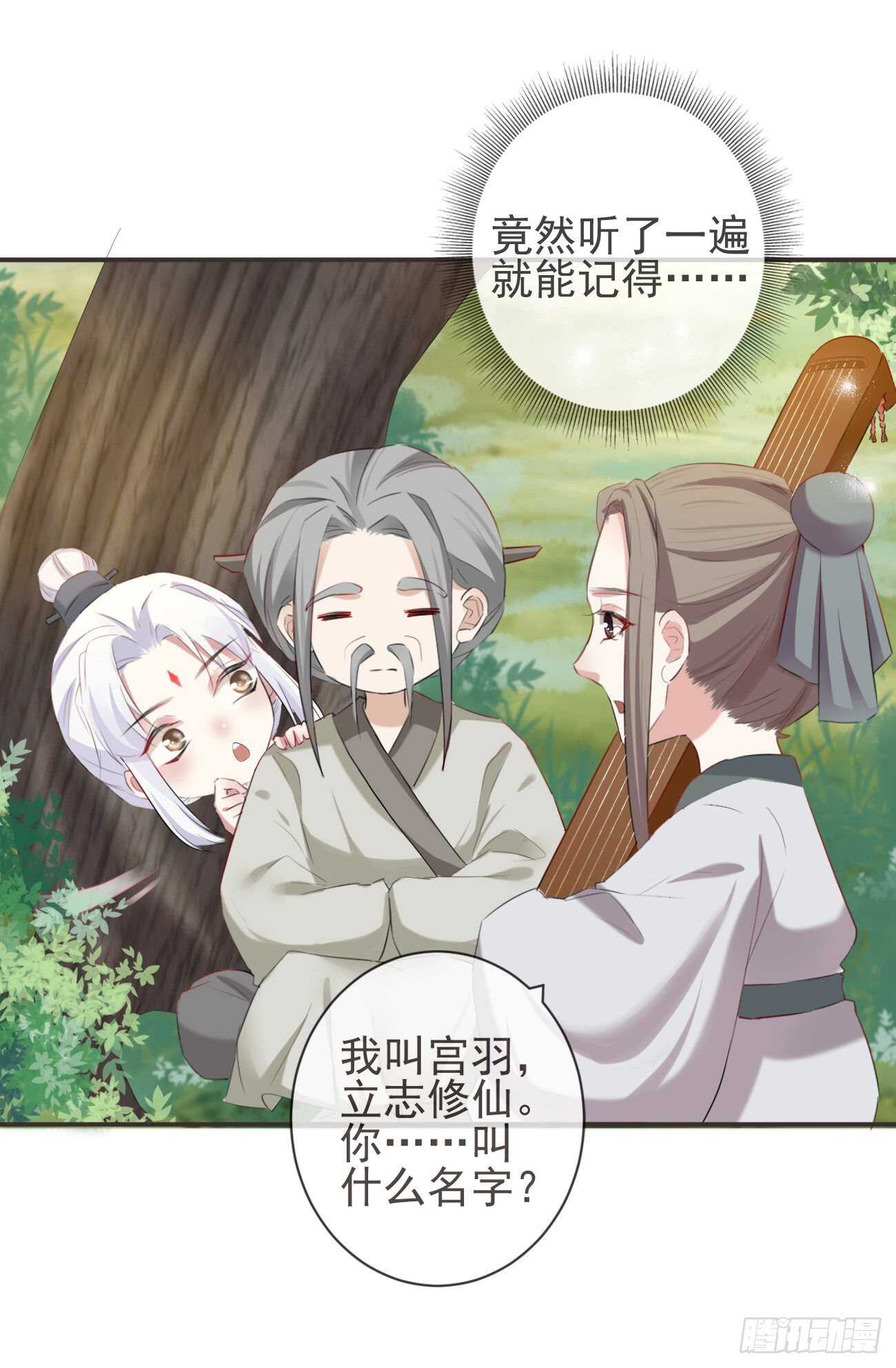 30-人间自是有情痴2