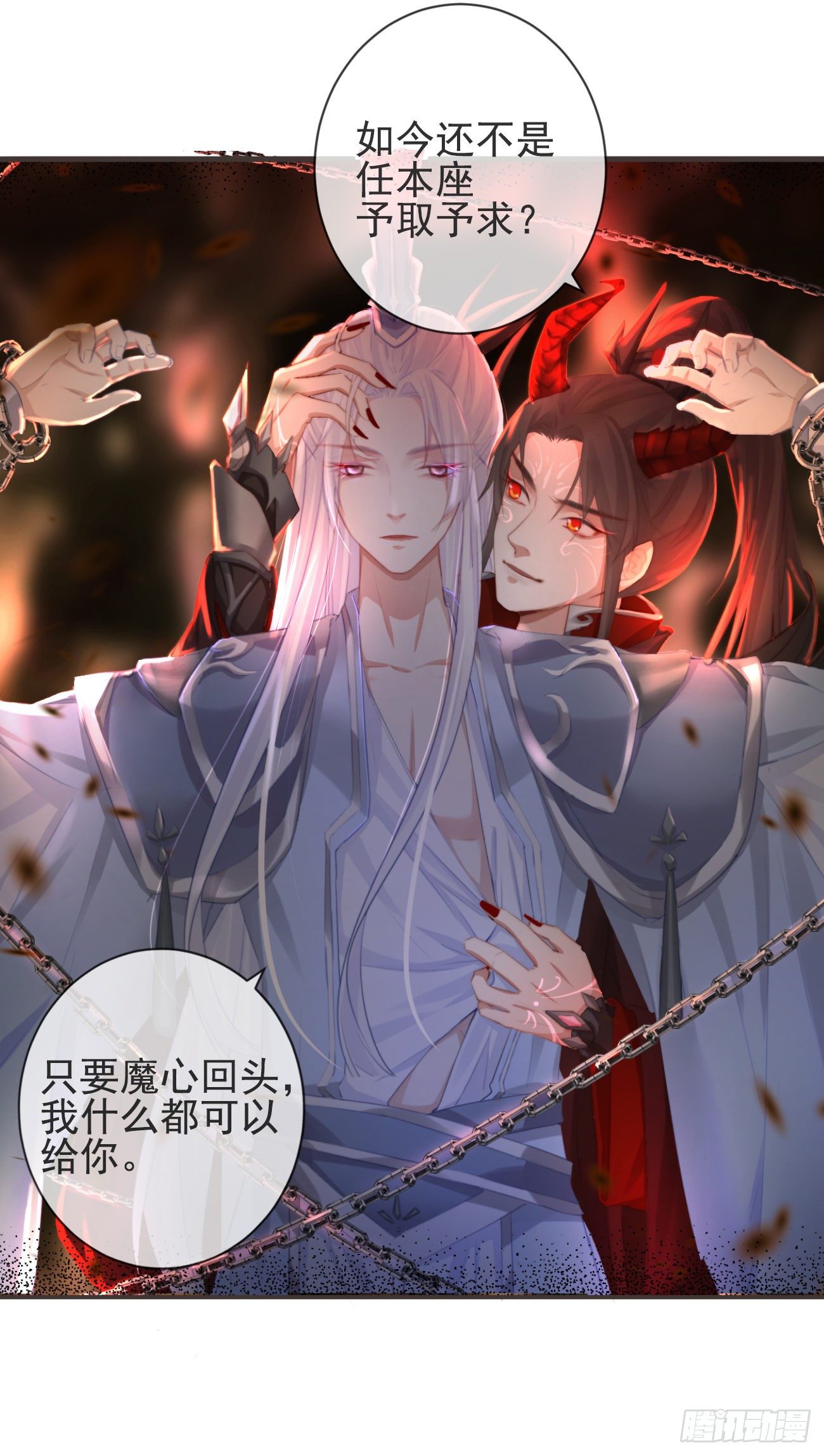 20-离忧无梦1