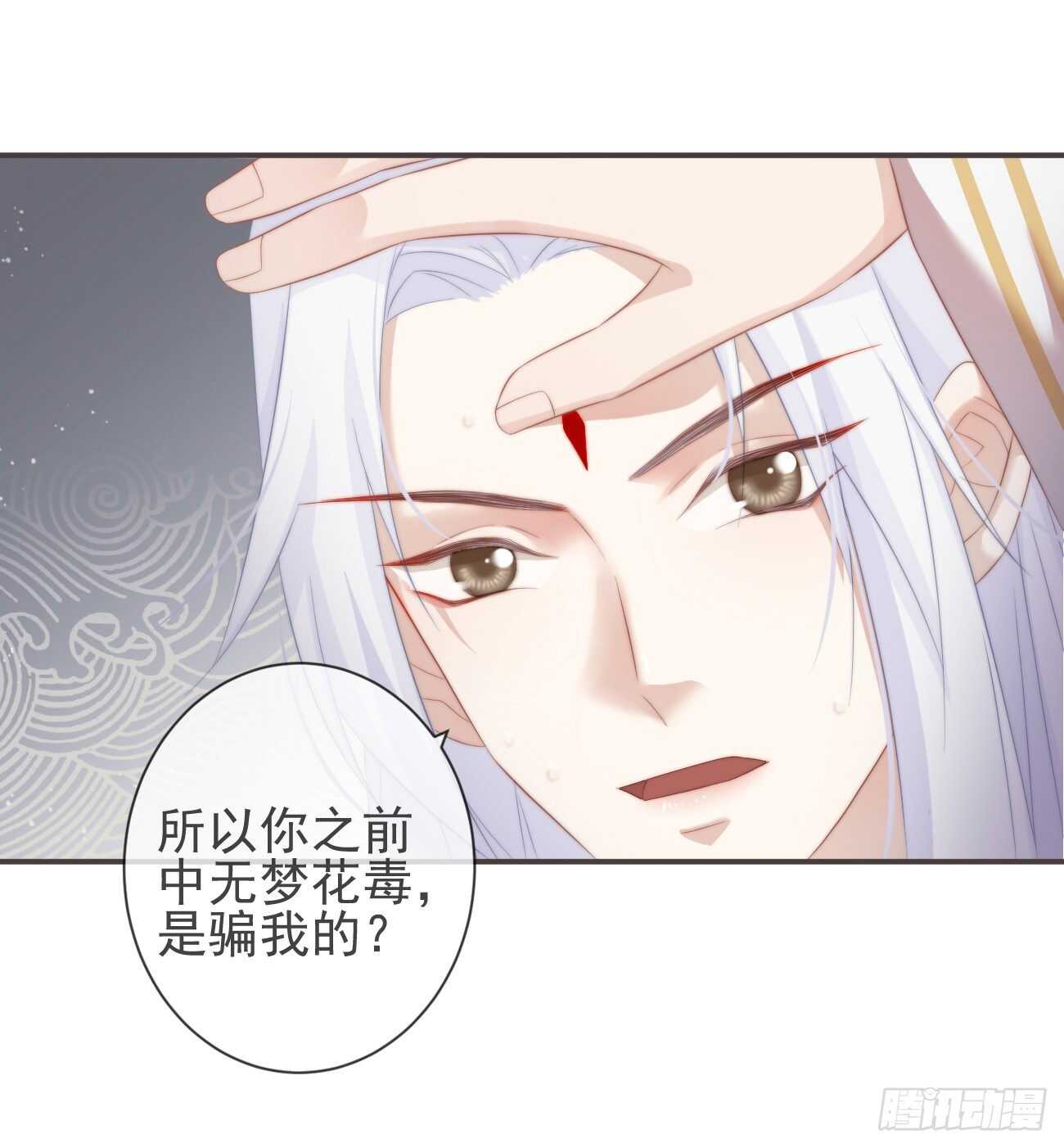 25-严安承，你竟敢！1