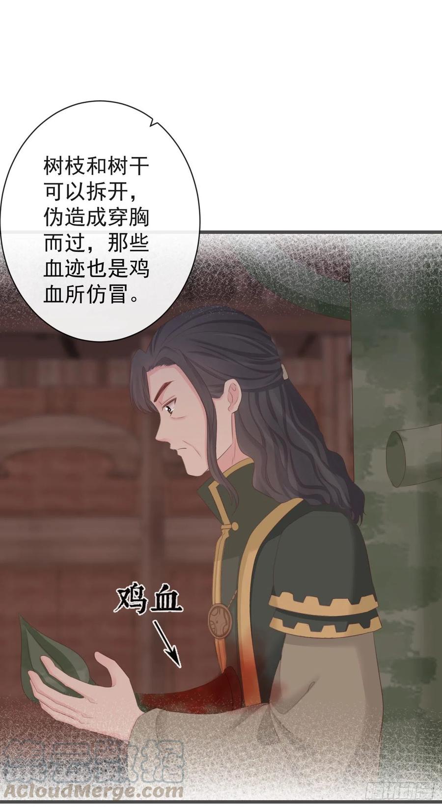 72-是他伺候我10