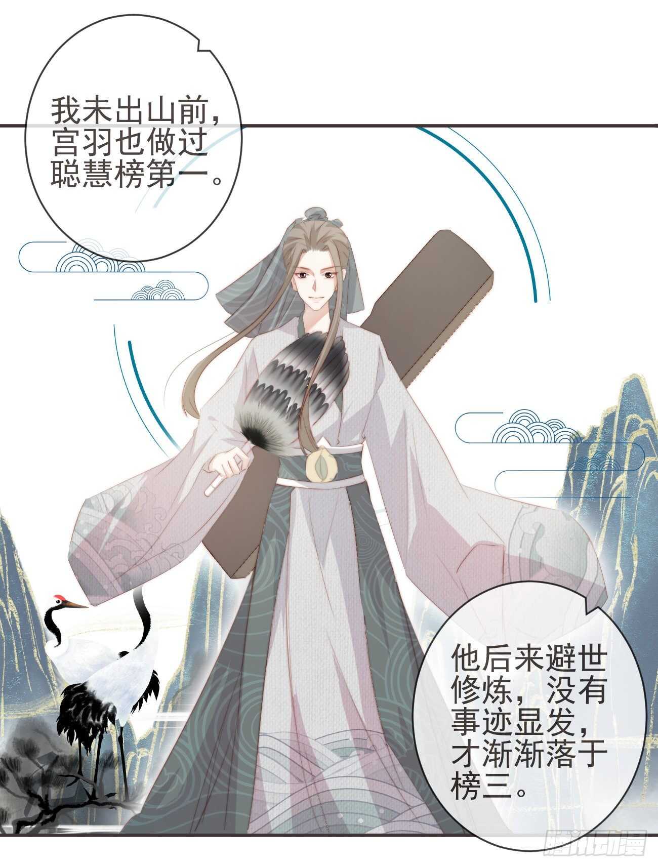 26-我和霄兄一直很好19