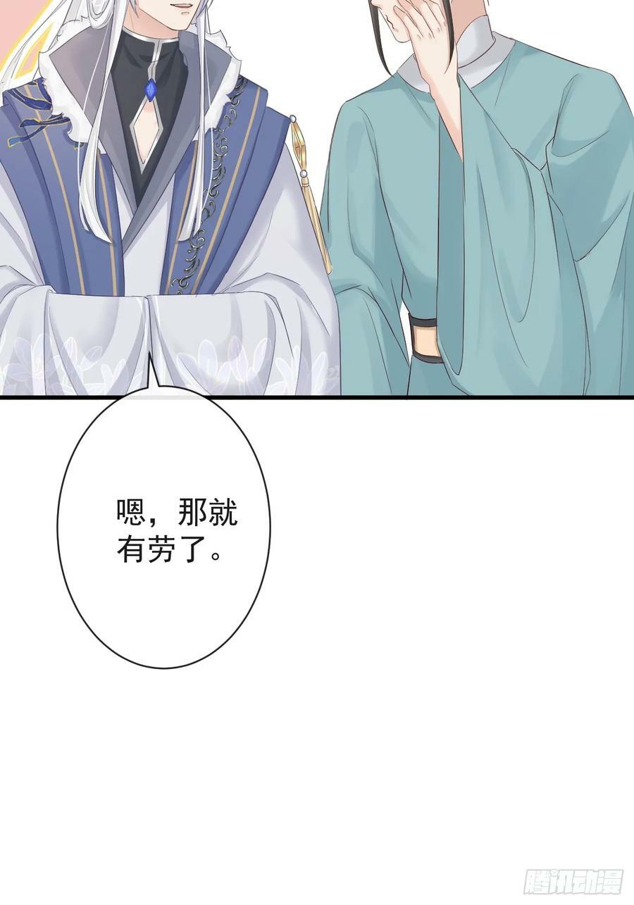008-我只相信你38