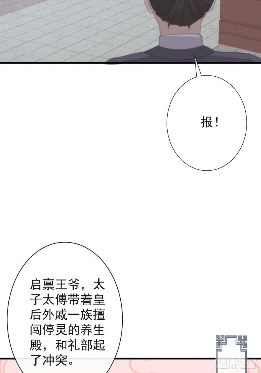 008-我只相信你26