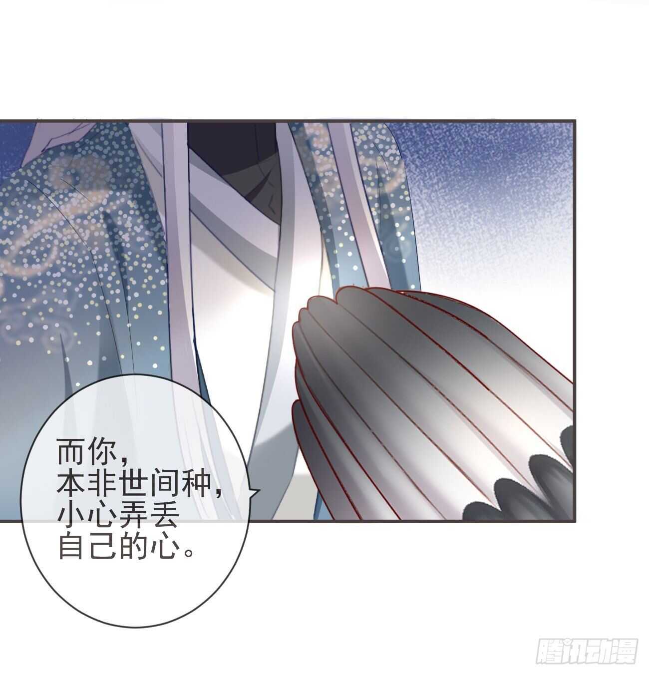 30-人间自是有情痴7