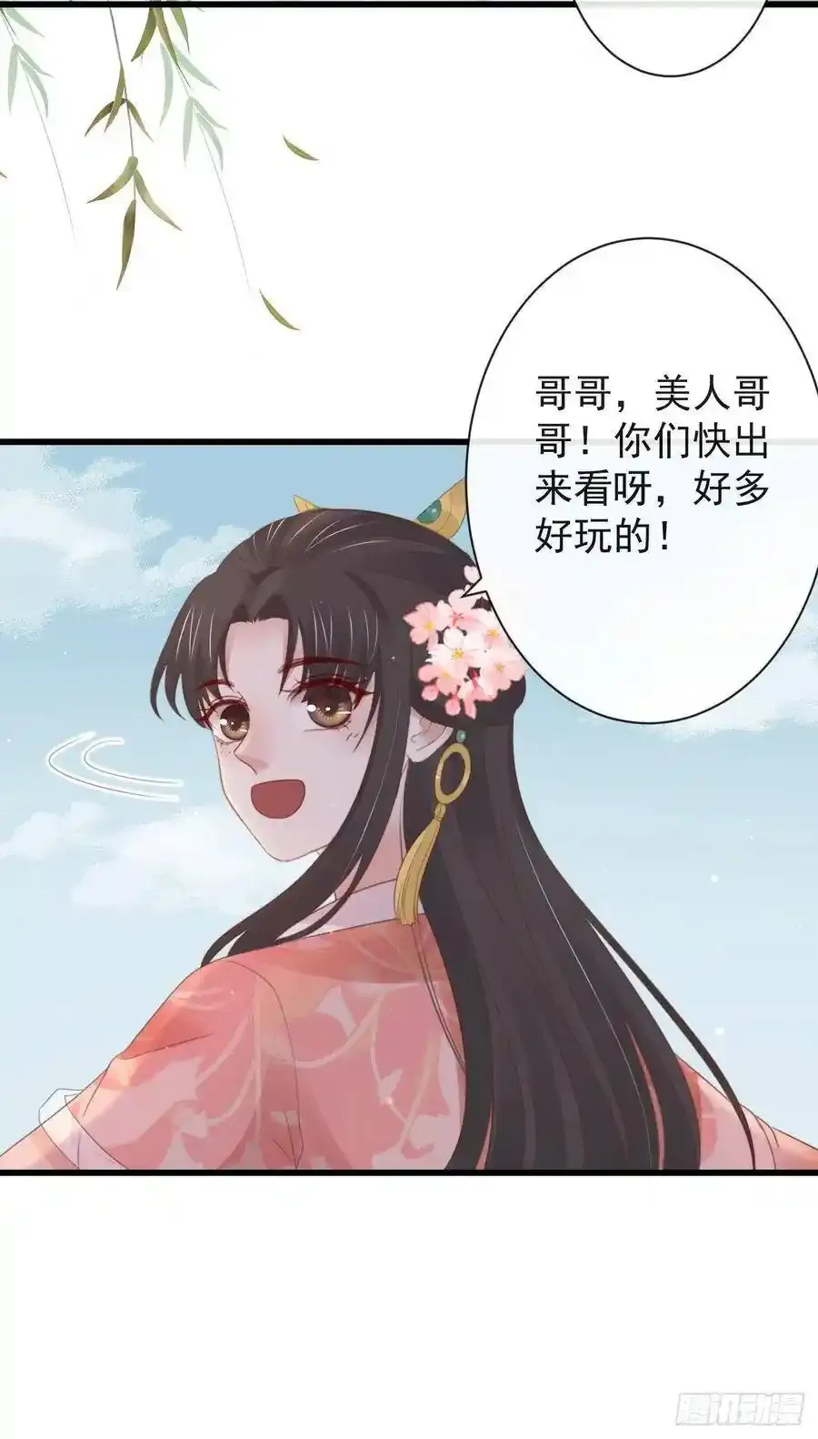 43-不舍得比你早来太久33
