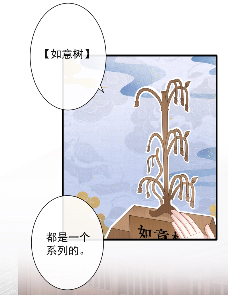 47-鬼推磨19