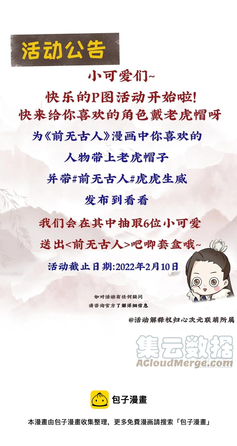 102-他就是馋我霄的身子34