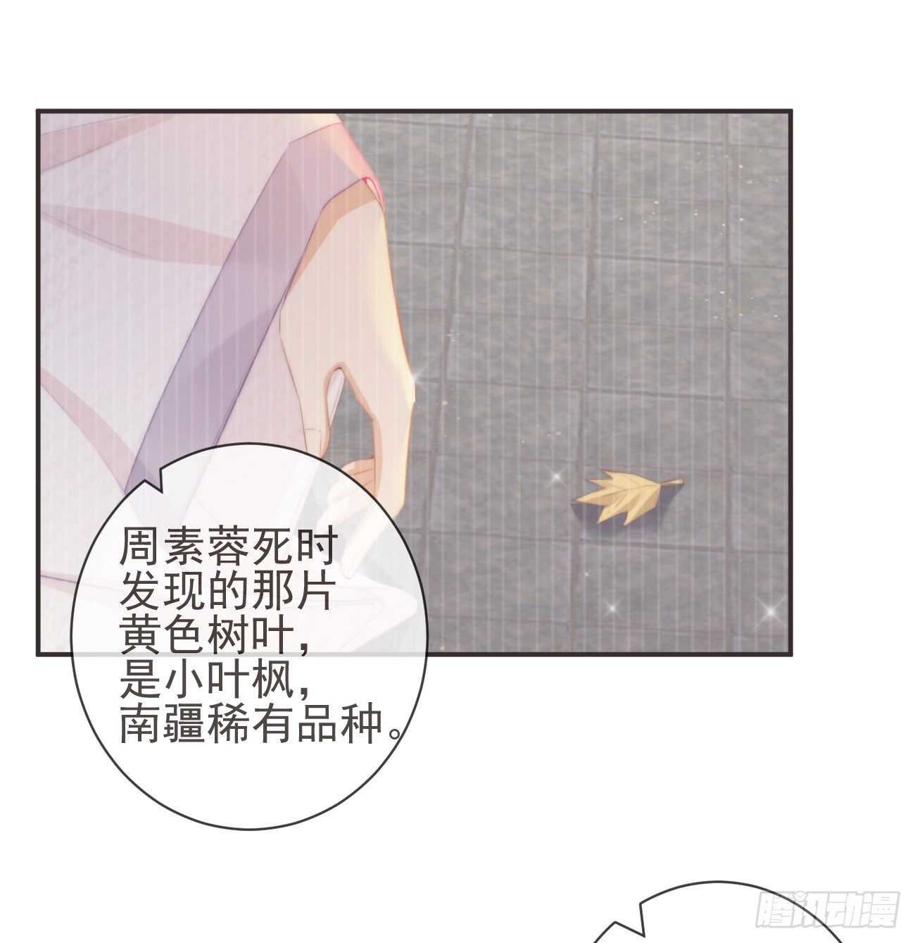 25-严安承，你竟敢！24