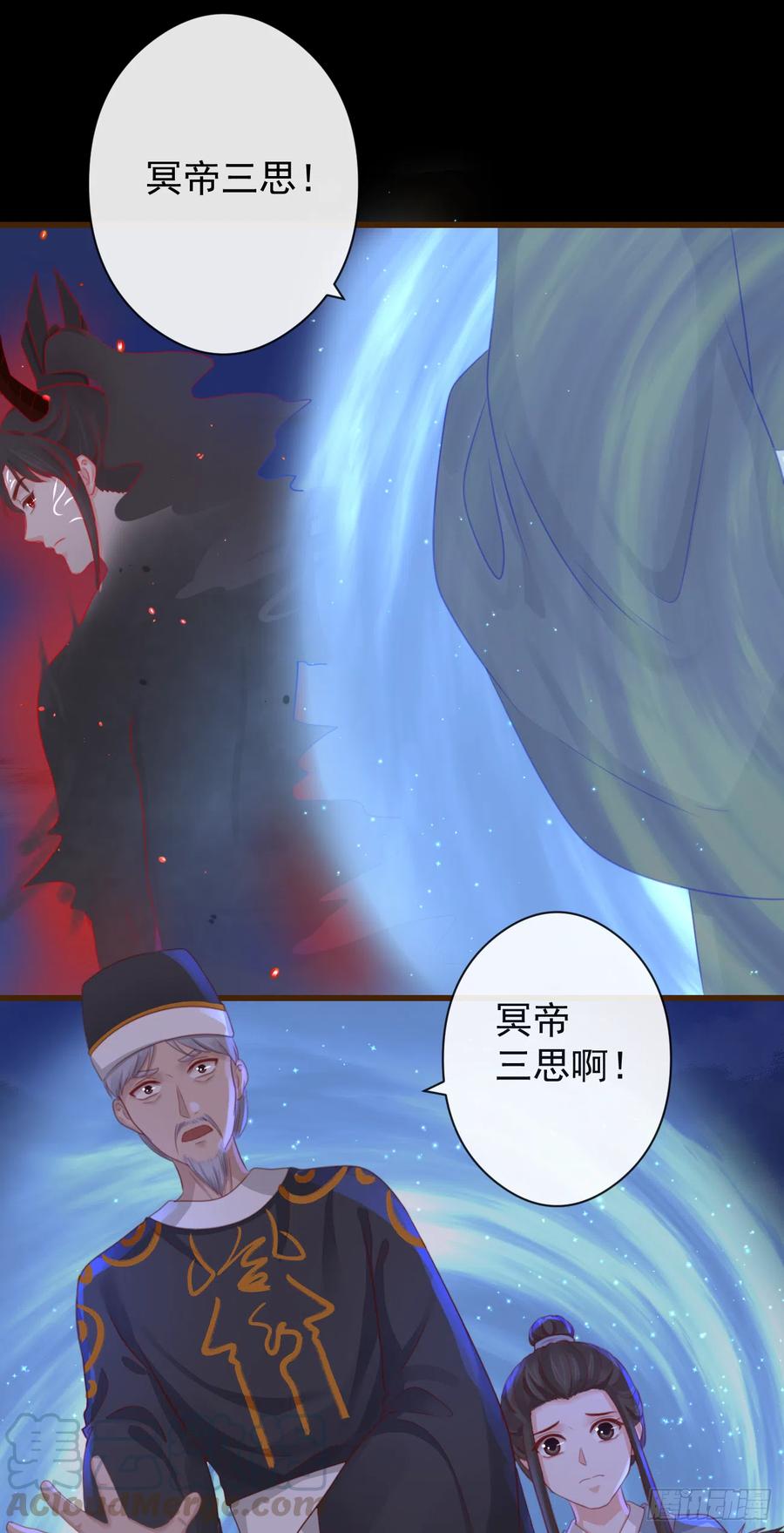 59- 谁准你动他！30