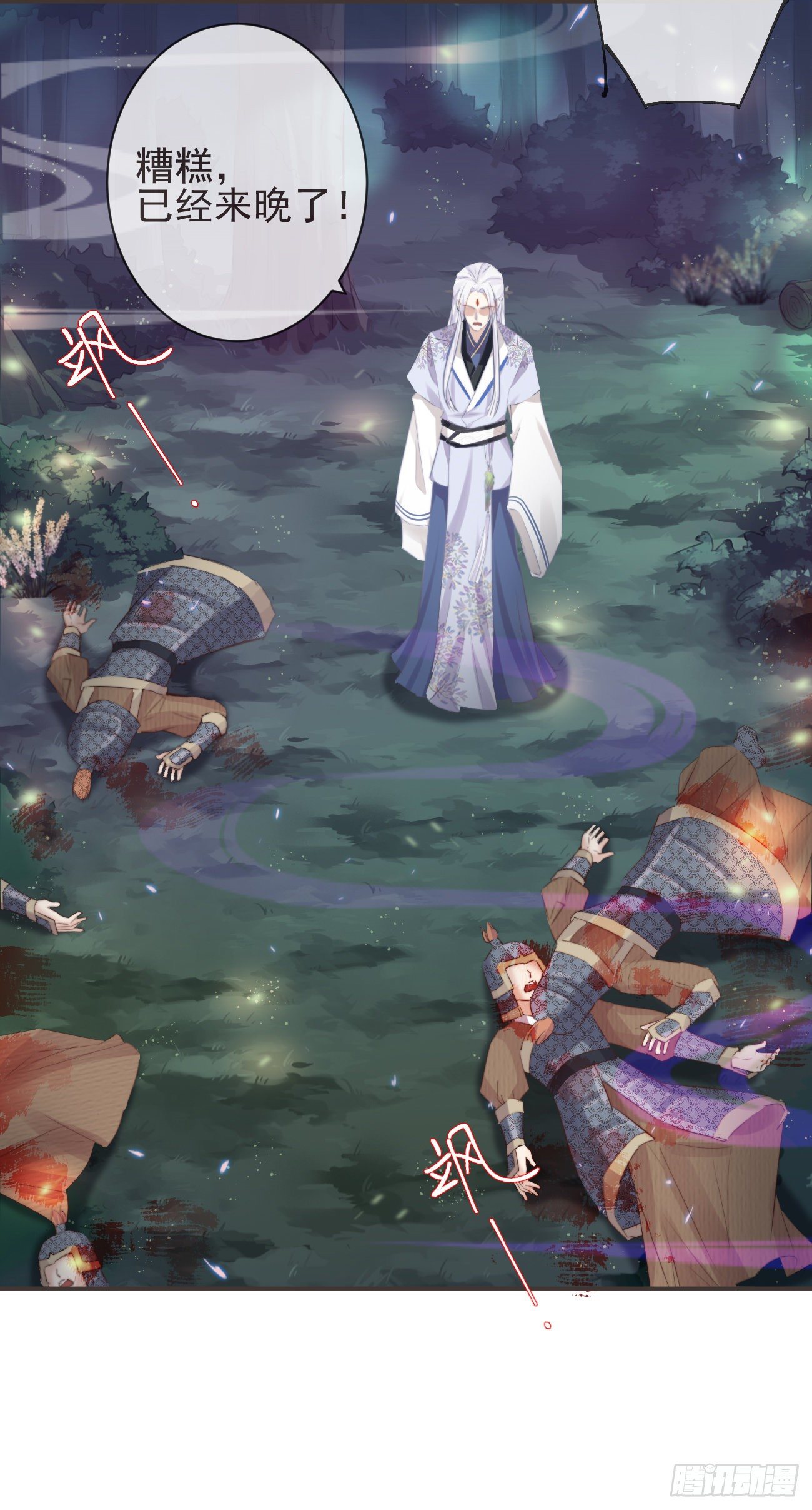 20-离忧无梦20