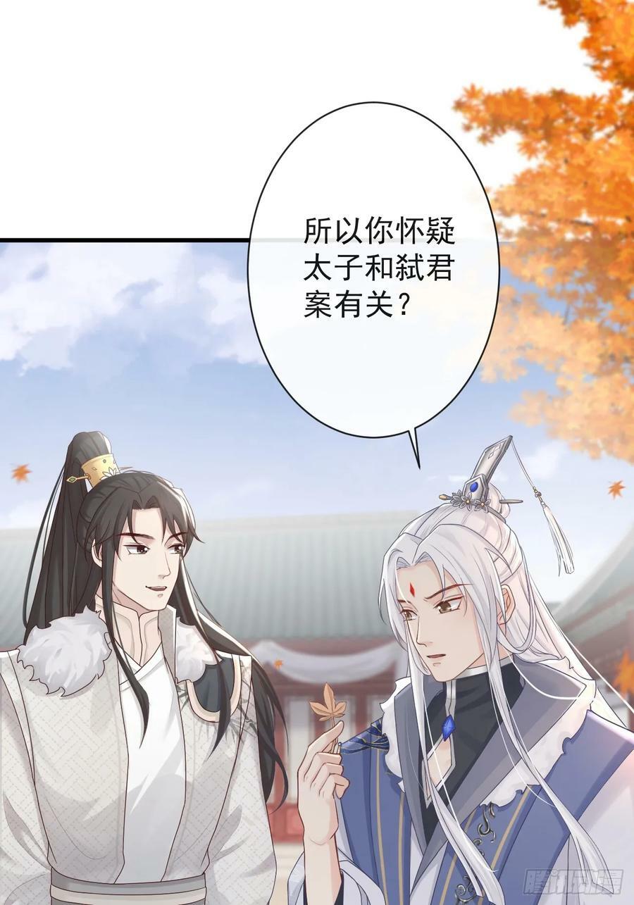 008-我只相信你8