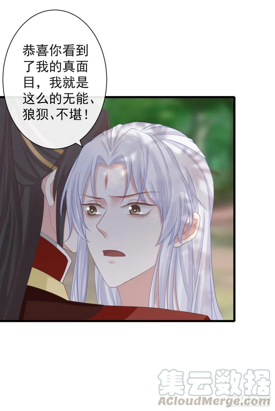 67-别怕，都交给我吧18