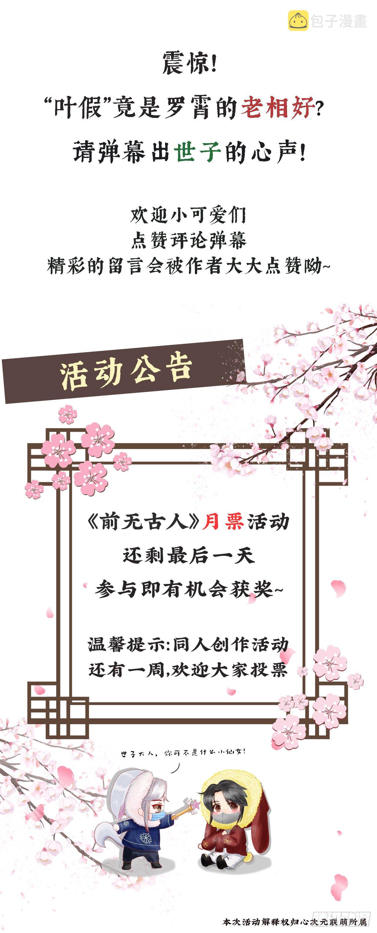 17-月下飞仙31
