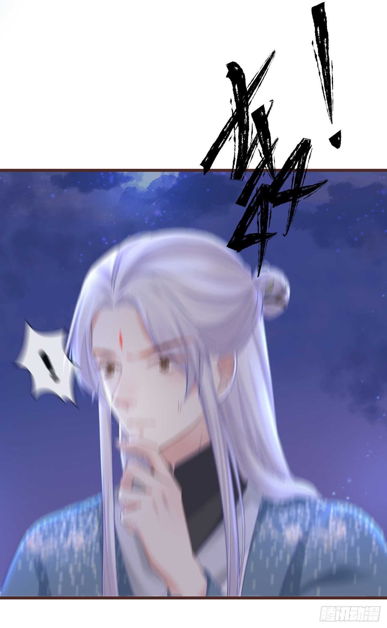 33-好你个罗狐狸38
