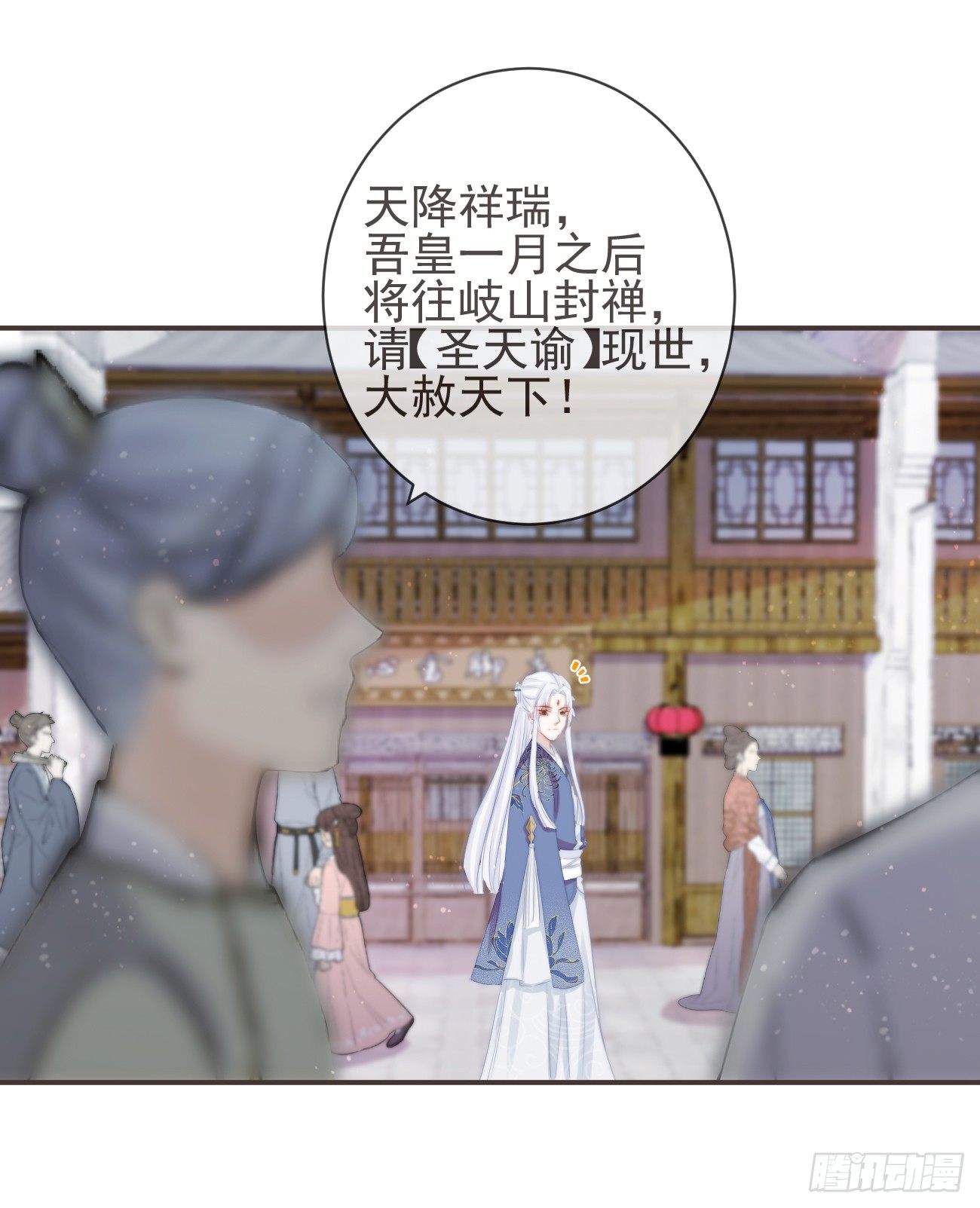 15-寻常人不敢动我25