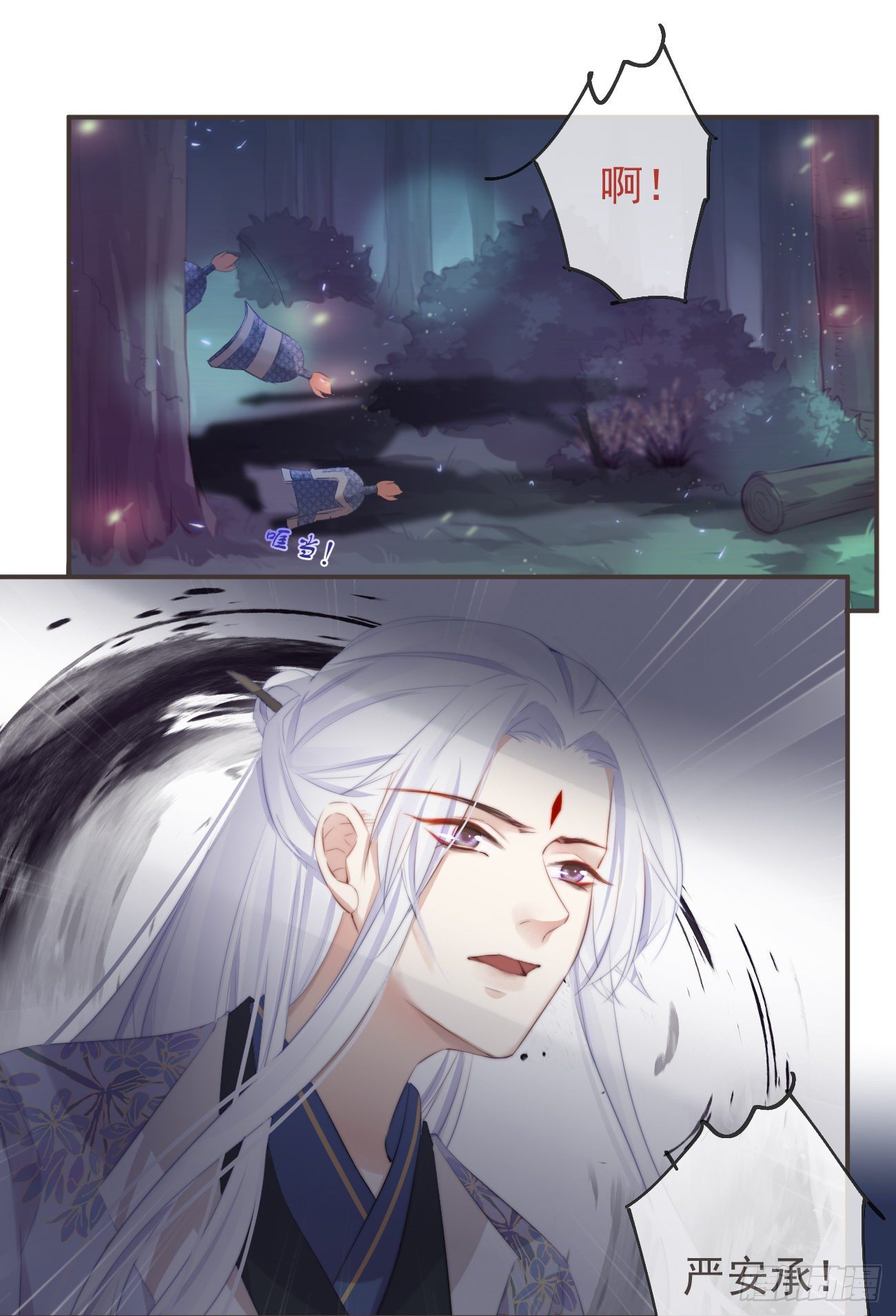 20-离忧无梦19