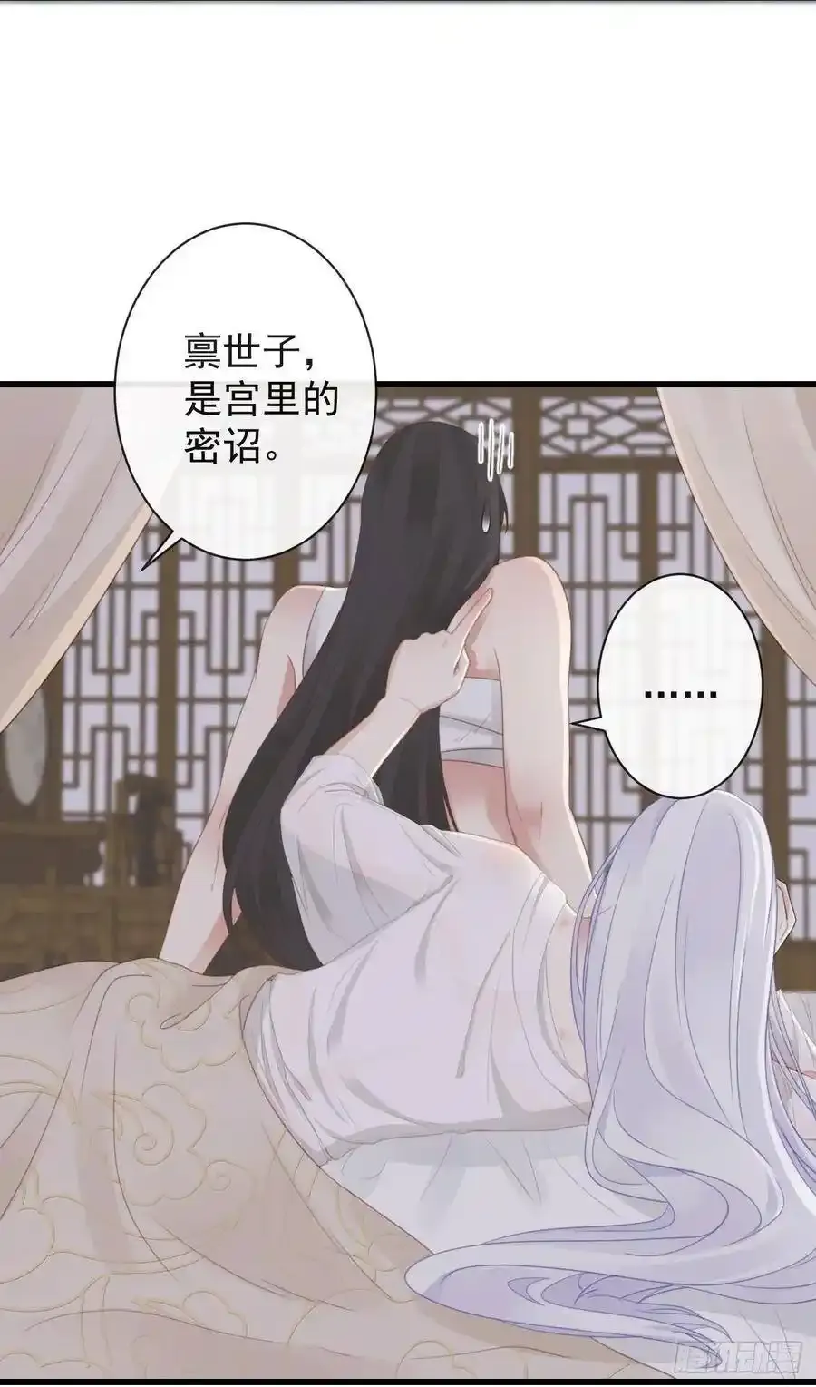 41-不到正午不许打扰27