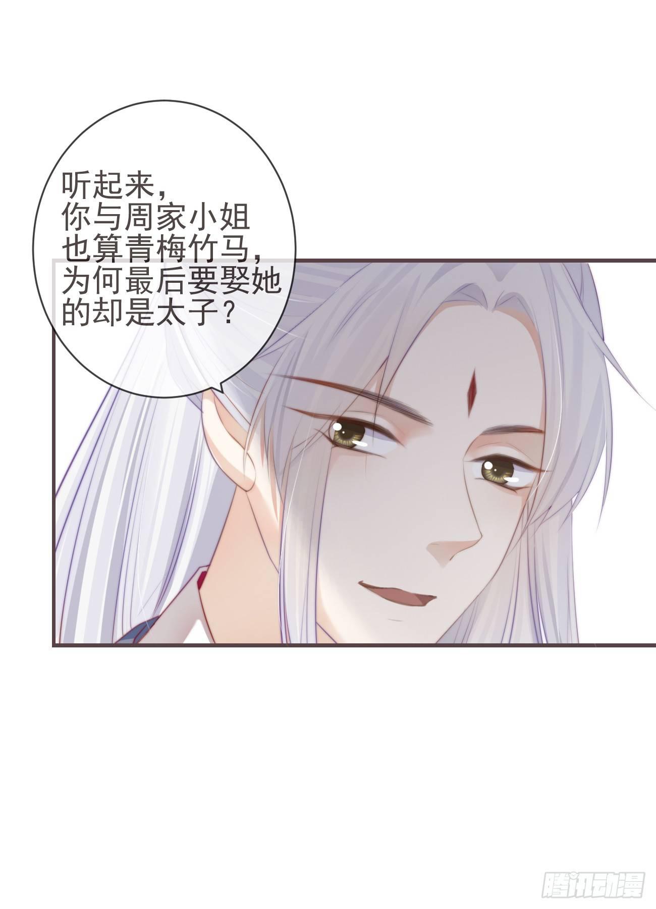04-帮我打个掩护31