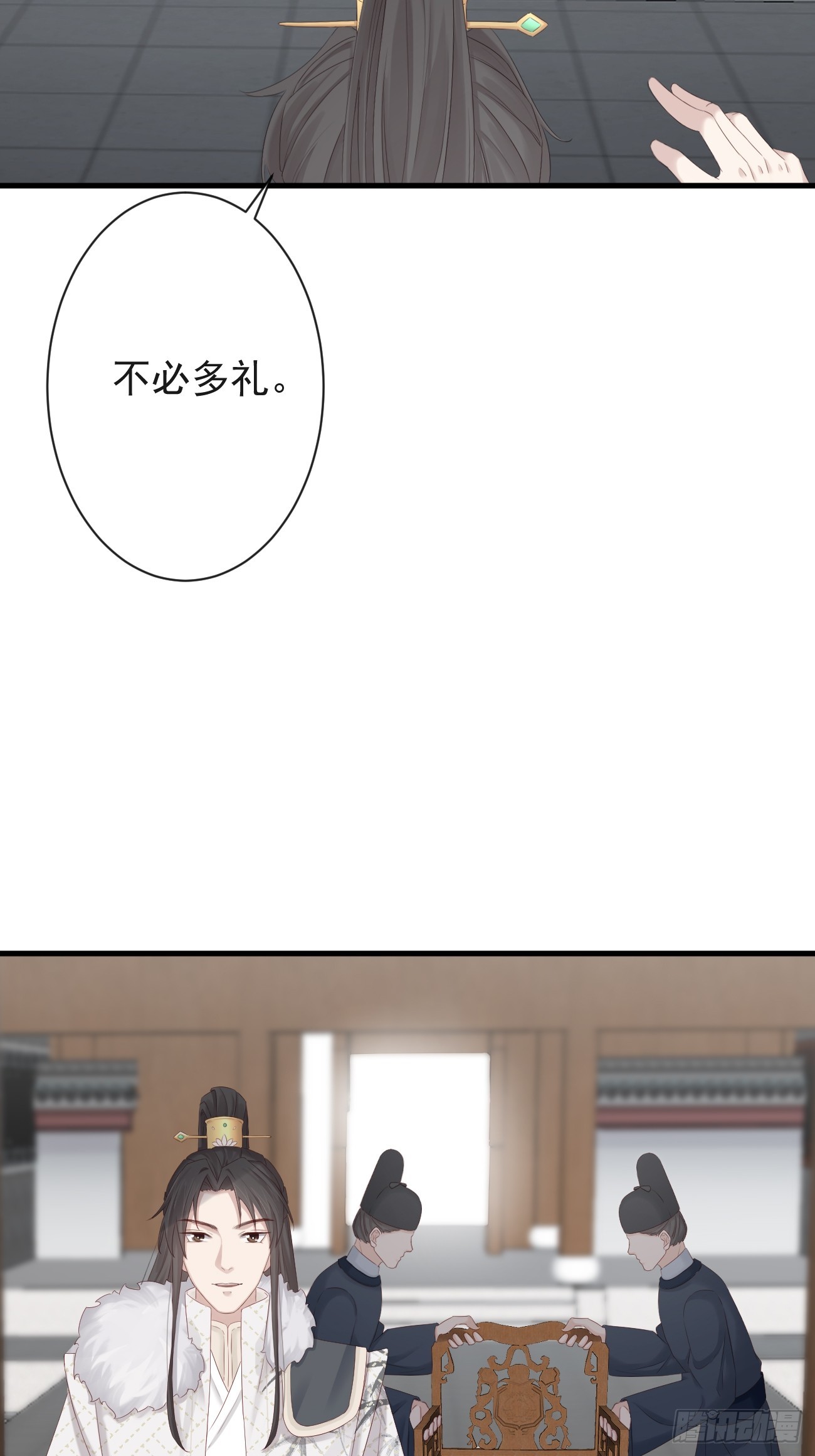 005-当众护短20