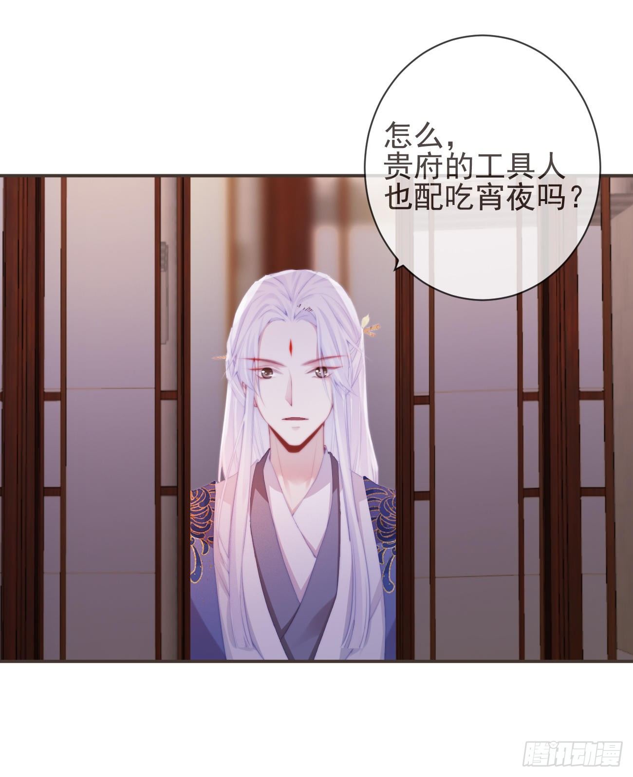 14-陛下要的不是真相23