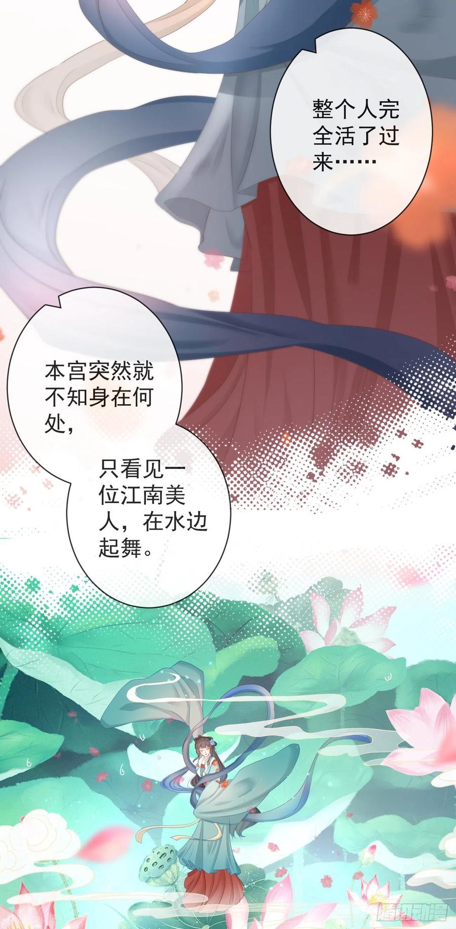 98-有美一人，在水一方17