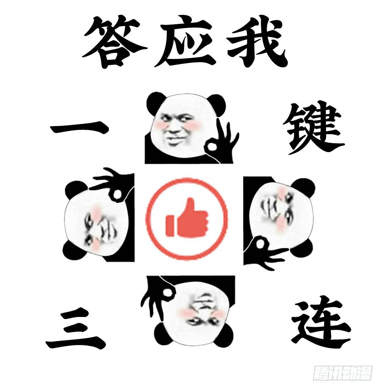 05-郡主的梦魇48