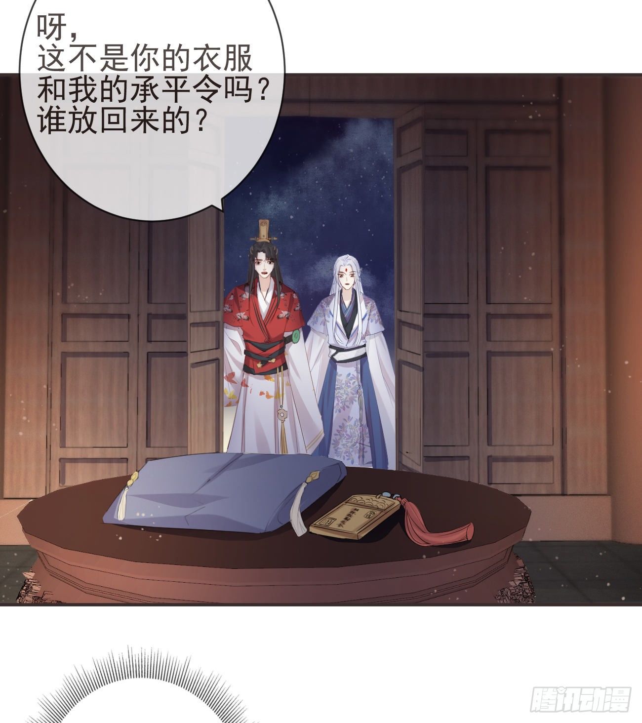 18-不愧是你24