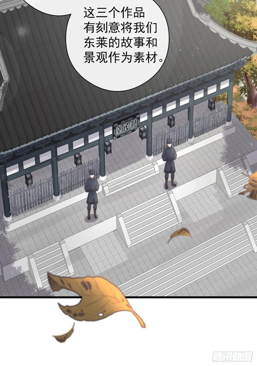 55-罗霄的秘密34