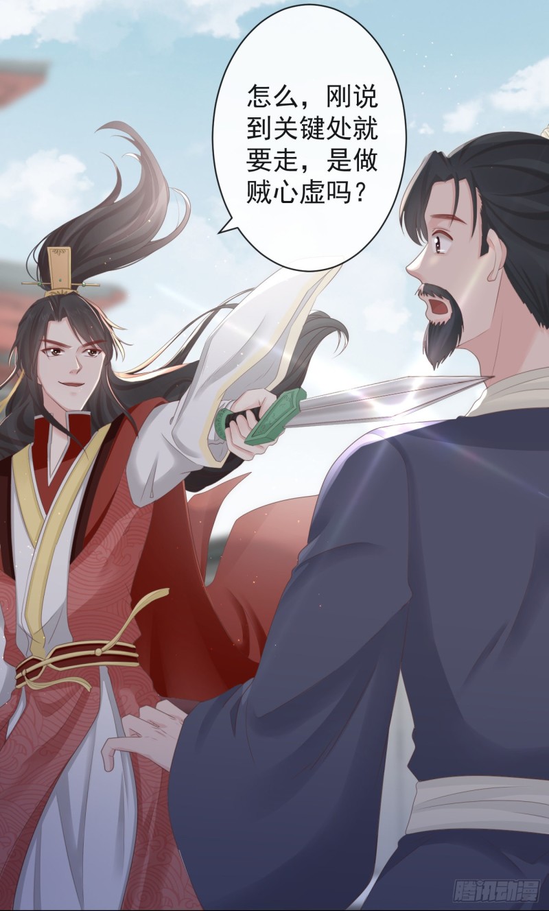 71-他不是死了吗？！2